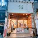 텐퍼센트커피 용인보정점 이미지