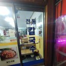 대림3동 주민센터 옆 이미지