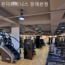 더휘트니스 이미지