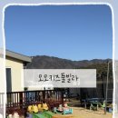 모모 키즈 풀빌라 | 부산근교풀빌라 주말아이들과 3가족단체풀빌라 경주 키즈풀빌라 모모키즈풀빌라 내돈내산 찐후기
