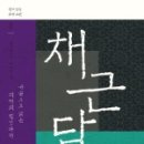전기춘추사