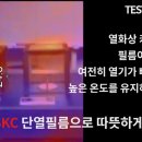 동해TC 네이버블로그