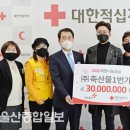 축산물1번가