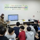 복수초등학교 이미지
