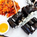 김밥맛있는집 이미지