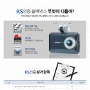 [블랙박스] KV200]▶만도 KV200◀ 만도2채널 블랙박스 / KS인증 내구성 / 모든기능 착한가격 블랙박스 이미지