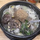 전통순대국밥 (화담) 이미지