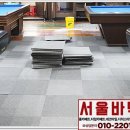 은평당구장 이미지