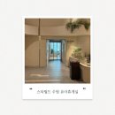 스타필드 수원점 유아휴게실 이용후기와 위치 정보