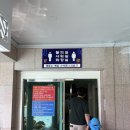 동해망상실버타운 | 동해시물놀이 동해약천온천실버타운 야외수영장