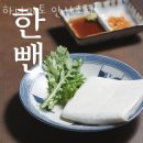 그린빌12단지.호수마을 | 안산 초지동 맥주 하나마토 안산초지 업체 정보 후기