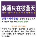창천 Daum카페
