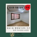 합성1동행정복지센터 이미지