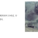 수인선 세류공원 이미지