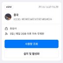 상하이(상해) 이미지