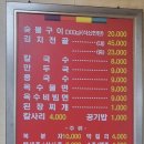 옥수숯불구이 이미지