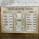 수원 행궁동 한식 맛집 추천 청산시골쌈밥 제육쌈밥