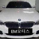 이엠모터스 2호점 | BMW5시리즈 밸런스 샤프트캡 누유작업