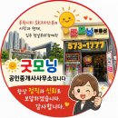 SK알파공인중개사사무소 | 루원시티 SK리더스뷰 84C 타입 실거래 증가! 인기 비결 살펴보기