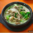 응암역소문난순대국 이미지