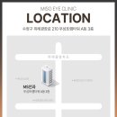 엠에스안과의원 이미지