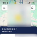 위굴리 | 위굴리 행복카 프리즈 카셰어링 앱 렌트카 이용방법 금액