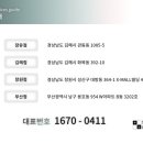 수홈인테리어 이미지