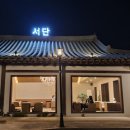 주식회사태조석갈비 이미지