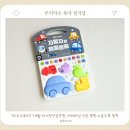팡팡스토리 | [두두스토리] 7개월 아기장난감추천, 터미타임 신상 팡팡 사운드북 정착
