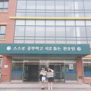 천호중학교 이미지