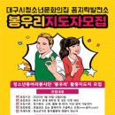 청소년발전소 이미지