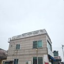 미래수산식당