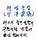 정자무도장 이미지