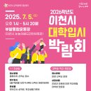 이천 이미지