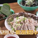 계단집 이미지
