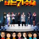 나가수 이미지