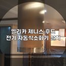 다온설비 이미지