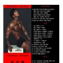 BODY GYM 이미지