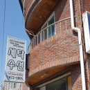 럭키세탁 이미지