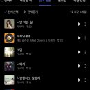베르사유노래짱