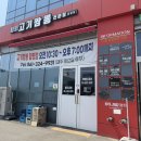 청계고기짬뽕 함평직영점 네이버블로그
