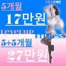 레벨업휘트니스인창 이미지