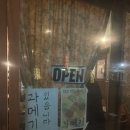 꼬요 | 연남동 가성비 술집 꼬요식당 후기, 친구들이 극찬한 안주 맛집, 추천 메뉴 정리