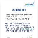 옻골손국수 이미지
