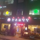 방배천로5-36 이미지