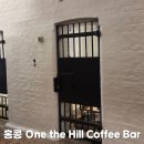 Kennel on the hill(켄넬온더힐) | 홍콩 타이쿤 광장 감옥카페 One the Hill Coffe Bar