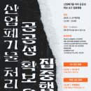 태영환경 이미지
