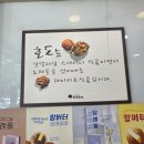 코코호도 평촌점 네이버블로그