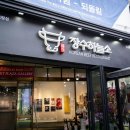 지에스25 그랑서울본점 이미지