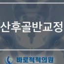 척척의원 이미지